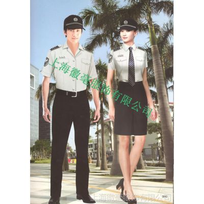 供应夏季新款保安服装订做，上海保安制服定做，保安服装订做