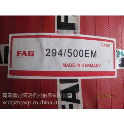 skf23122軸承 軸承參數 鑫誠德瑞skf總代理】價格_廠家 - 中國供應商