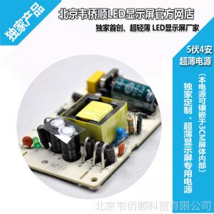Ӧֱ Ʒ 220Vת5V/4A ledʾԴ,صԴ 