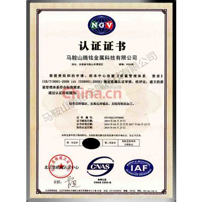 ISO9001