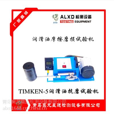 TIMKEN-5õĲϣȫͺſѡ
