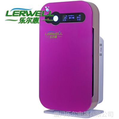 供应空气净化器厂家 乐尔惠  室内高效去除 PM2.5 雾霾  可OEM