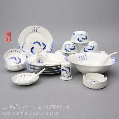 陶礼正品 年年有余骨瓷餐具套装***28头家用碗碟套装 寓意好 厂家批发直销价
