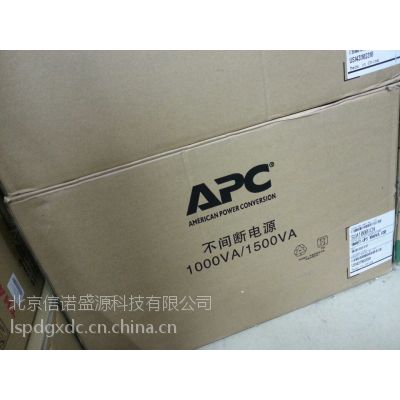 APC SUA750ICHԴ