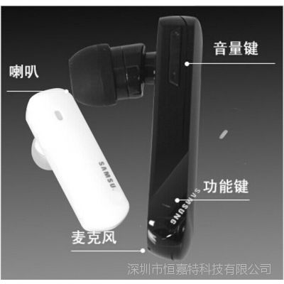 三星M9300蓝牙耳机3.0立体声 一拖二 通用型音乐蓝牙批发