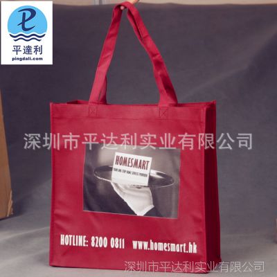 无纺布袋批发 深圳平达利服装袋广告袋 环保袋 手提袋 各种规格