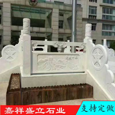 盛立石雕石雕栏杆生产厂家 汉白玉镂空栏板雕刻 大桥河道建筑工程石头护栏