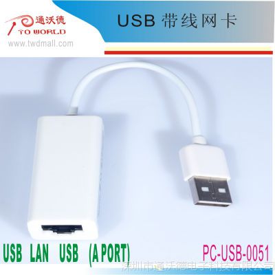 PU51# USBUSB LANUSBתRJ45USBתӿ ɫ