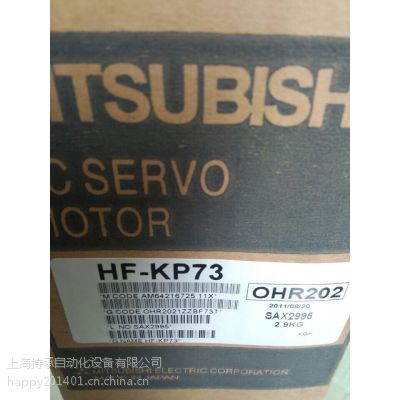 供应HC-SF203B/HC-SF153K电机现货直销，正品***