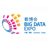 2017中国大数据产业峰会暨中国电子商务创新发展峰会（数博会）