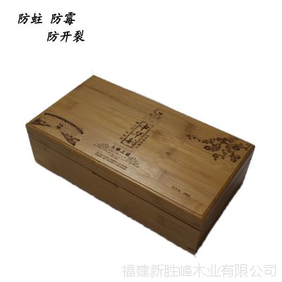 现货竹制茶叶包装礼盒 高级铁观音茶叶包装礼盒 ***工艺礼盒竹制