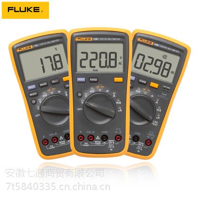 芜湖万用表数字万用表福禄克万用表数显万用表FLUKE101F15BF17BF18BF12E高精度防烧