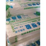 供应百牛阻燃线管线槽pvc穿线管