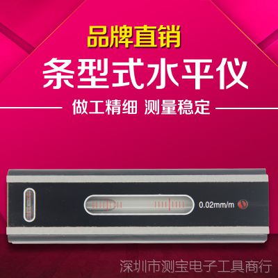 PaiˮƽǯˮƽʽˮƽǸ߾0.02mmƽ еˮƽ