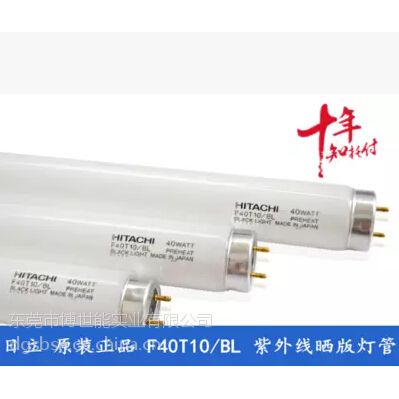 HITACHI F40T10 BL 40W ɫ Ϲ ɹ ˮ̻ ƹ