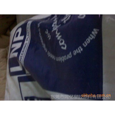 ֻӦPPS Һ OCL-4532 LEX