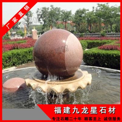 供应大型户外石雕***球 花岗岩转运球 ***球雕刻室内外摆件