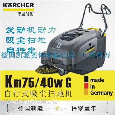 ¹۵綯޳ɨKM 75/40 W