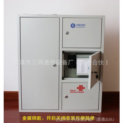 三合一光纤信息箱 三网合一楼道箱 FTTH共建共享配线箱