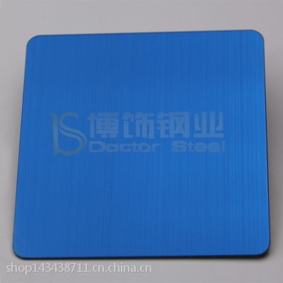 304不锈钢 不锈钢板拉丝加工厂家 宝石蓝不锈钢发纹板生产厂家 不锈钢电镀价格