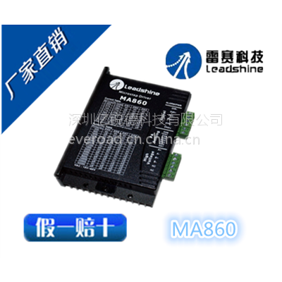 /ʽѹMϵ/MA860