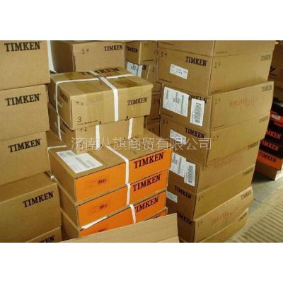 TIMKENܴӦTIMKEN67790-67720BԲ׶