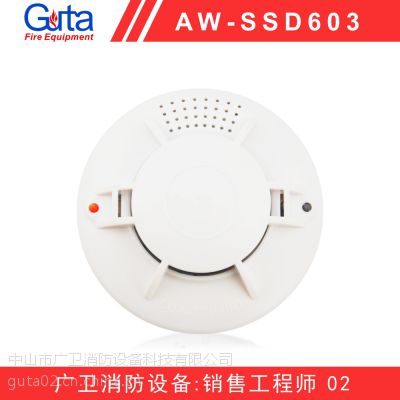 Asenware 外贸出口 独立型烟雾探测器 消防烟感 消防报警器AW-SSD603
