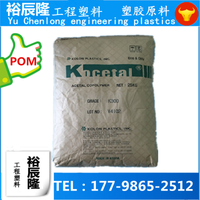 ¡ Kocetal K700 ۼȩPOM 
