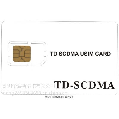 ԿGSMԿCDMAԿUIMԿWCDMAֻԡTD-SCD