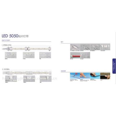 LED、襄阳金海宸光灯饰厂家(图)、LED工程照明