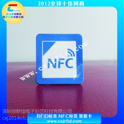 TOPAZ512标签价格,NFC写网址标签,近距离NFC标签,博通TOPAZ512芯片