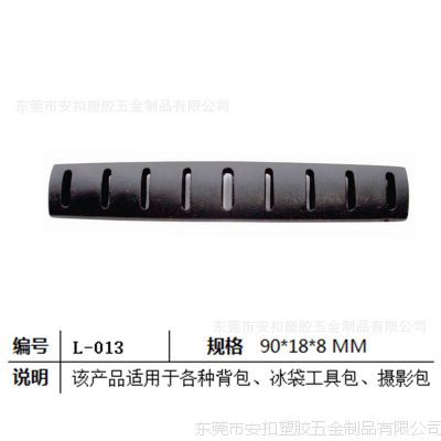 㶫ʡӦ,֯, 90*18*8MM ʽ