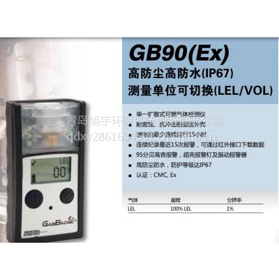 ܴӦӢ˼GB90һȼǸܴ߻ȼʽ