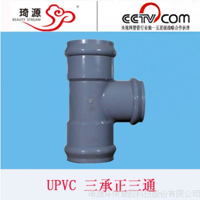 ȫܵȾͨupvcܼpvc-ϴھŷˮͨ