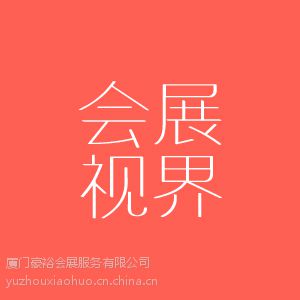 2016¹÷ˮչ¹չFI