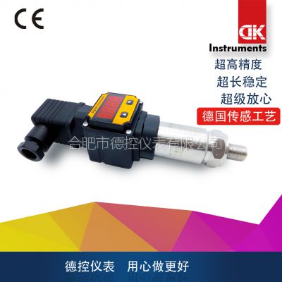 0-10v真空压力变送器/传感器，0-5V真空变送器，德控厂家直供