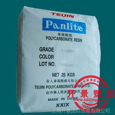 高刚性 增强级 阻燃级 耐高温PC G-3310M加纤PC日本帝人G-3310M