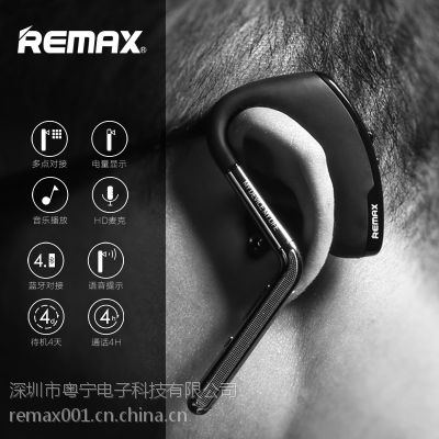 REMAX T5蓝牙耳机 金属防风防噪蓝牙耳机 RB-T5 4.1立体声蓝牙耳机