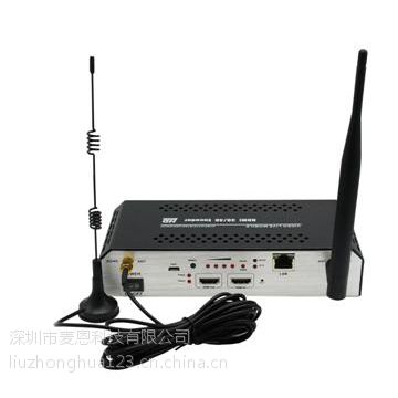 深圳 麦恩4G编码器 支持有线 WIFI 4G 3网全通 流媒体直播编码器