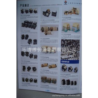 ӦLC2-D0901е潻ӴCJX2-09N