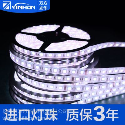 vinhon12v5050ledѹƴ߲ʱɫ׹޺Ƴֱ