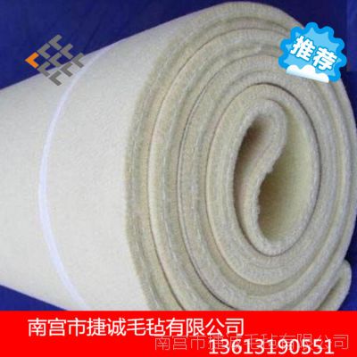 开幅呢毯预缩机呢毯带 平幅呢毯预缩机呢毯 呢毯带
