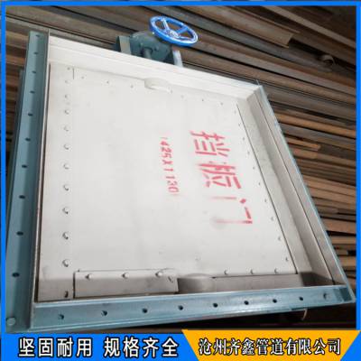 脱硫烟道挡板门 FGD系统旁路挡板门 多种规格尽在沧州 齐鑫