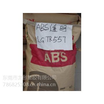 LG/ABS/TR-557,߿͸