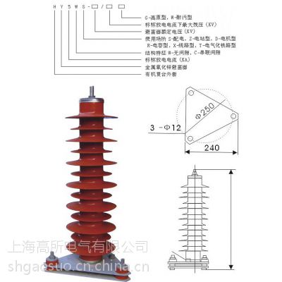 HY10WZ-51/134