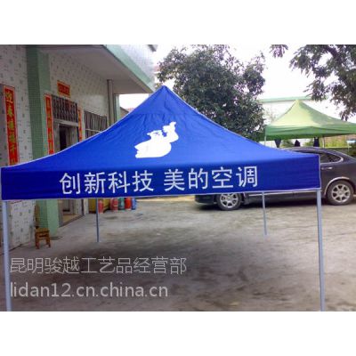 勐海县广告帐篷施工帐篷工程帐篷人字顶大帐篷 打造温暖的记忆