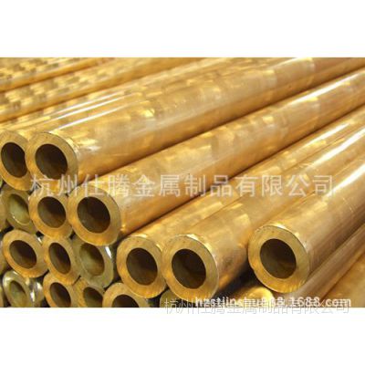 供应C3603黄铜带 C3603黄铜棒 C3603黄铜板 C3603黄铜管