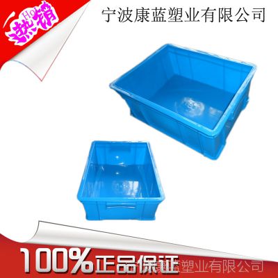 宁波周转箱 塑料工具箱 注塑箱子 胶箱周转箱批发