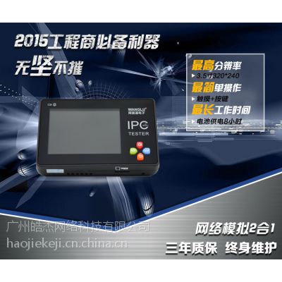չ̱IPC-1600ʽƵزǣ֧ģ ¿***ٷͼ