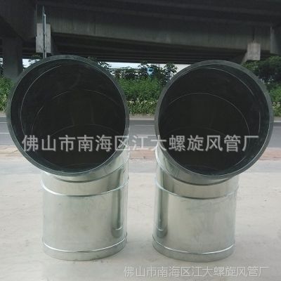江大加长90度弯头镀锌螺旋风管配件加长90度弯头大量出售***弯曲